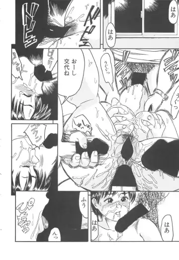 [Shinjima Saki] Shyojyo Jisin - Girl's self Fhentai - Page 142