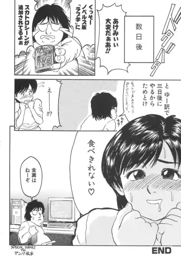 [Shinjima Saki] Shyojyo Jisin - Girl's self Fhentai - Page 144