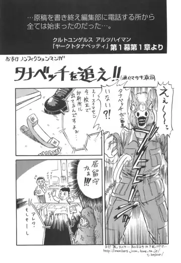 [Shinjima Saki] Shyojyo Jisin - Girl's self Fhentai - Page 145