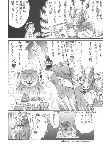 [Shinjima Saki] Shyojyo Jisin - Girl's self Fhentai - Page 146