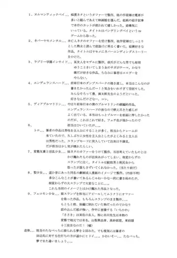 [Shinjima Saki] Shyojyo Jisin - Girl's self Fhentai - Page 149