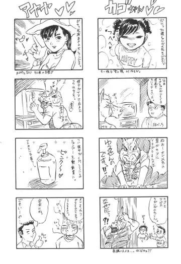 [Shinjima Saki] Shyojyo Jisin - Girl's self Fhentai - Page 150