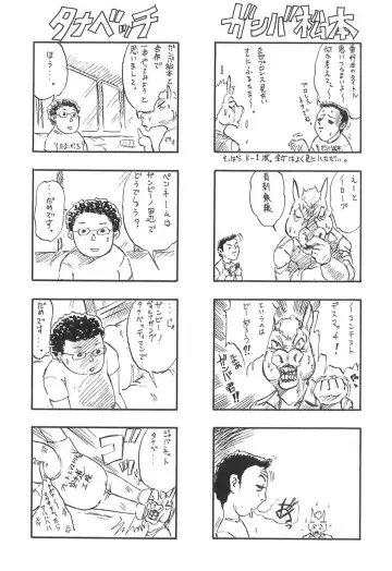 [Shinjima Saki] Shyojyo Jisin - Girl's self Fhentai - Page 151