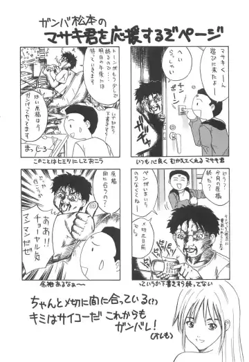 [Shinjima Saki] Shyojyo Jisin - Girl's self Fhentai - Page 152