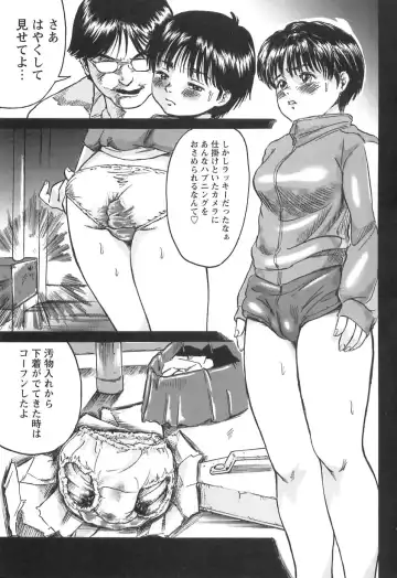 [Shinjima Saki] Shyojyo Jisin - Girl's self Fhentai - Page 29