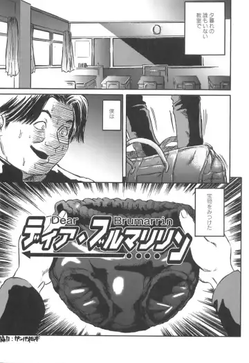 [Shinjima Saki] Shyojyo Jisin - Girl's self Fhentai - Page 37