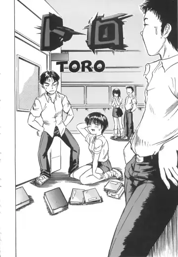 [Shinjima Saki] Shyojyo Jisin - Girl's self Fhentai - Page 6