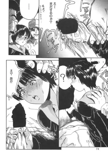 [Shinjima Saki] Shyojyo Jisin - Girl's self Fhentai - Page 76