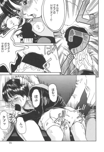 [Shinjima Saki] Shyojyo Jisin - Girl's self Fhentai - Page 77