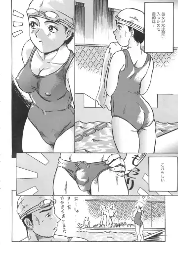 [Shinjima Saki] Shyojyo Jisin - Girl's self Fhentai - Page 8