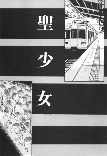 [Shinjima Saki] Shyojyo Jisin - Girl's self Fhentai - Page 85