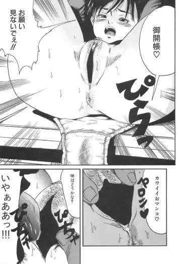 [Shinjima Saki] Shyojyo Jisin - Girl's self Fhentai - Page 93