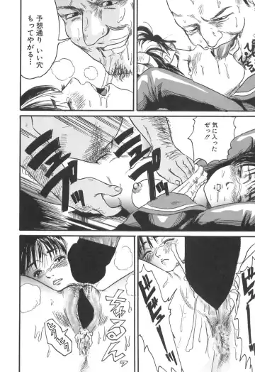 [Shinjima Saki] Shyojyo Jisin - Girl's self Fhentai - Page 96