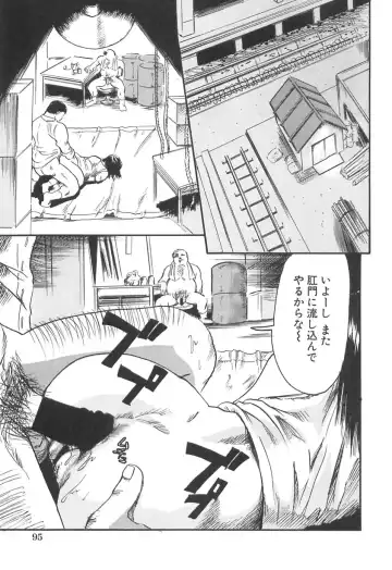 [Shinjima Saki] Shyojyo Jisin - Girl's self Fhentai - Page 97