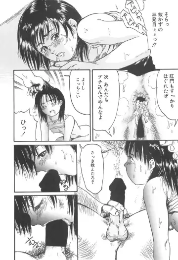 [Shinjima Saki] Shyojyo Jisin - Girl's self Fhentai - Page 98
