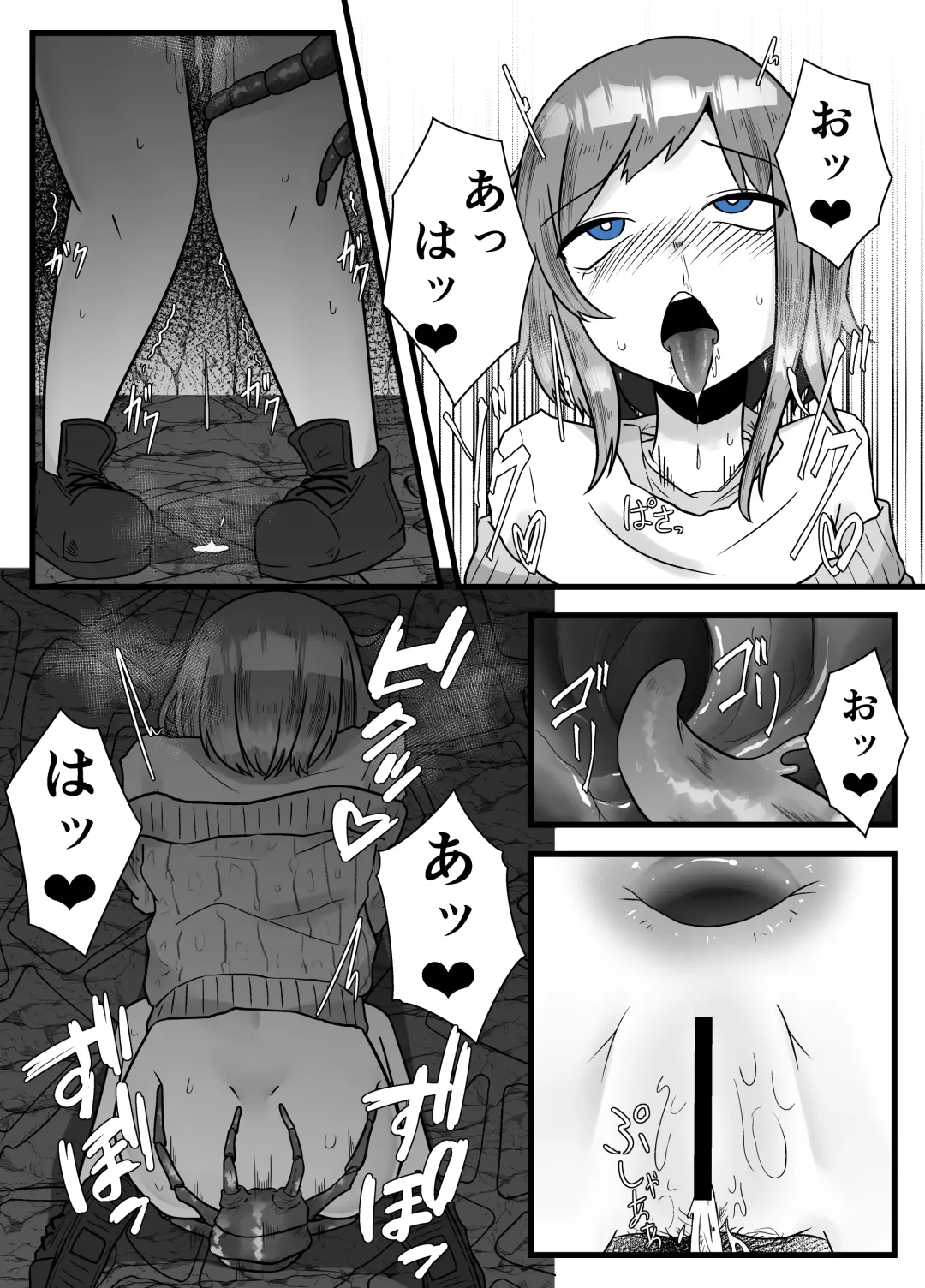 [Amano Teru] ALIEN -Naedoko- Fhentai - Page 16
