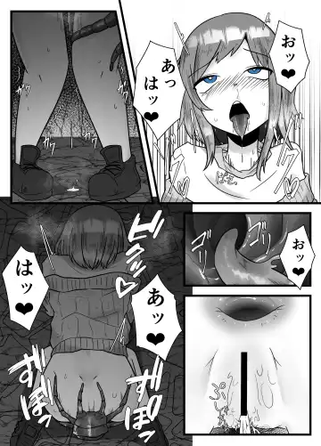 [Amano Teru] ALIEN -Naedoko- Fhentai - Page 16