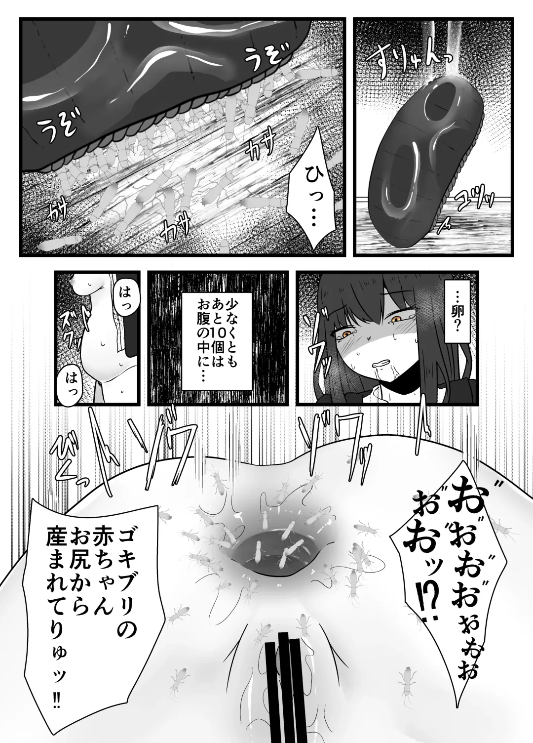 [Amano Teru] Haioku Chuugi Fhentai - Page 19