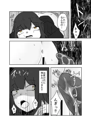 [Amano Teru] Haioku Chuugi Fhentai - Page 12