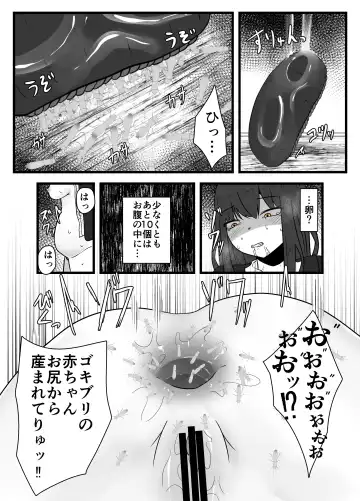 [Amano Teru] Haioku Chuugi Fhentai - Page 19