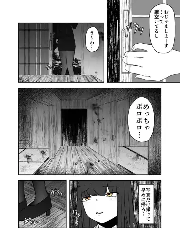 [Amano Teru] Haioku Chuugi Fhentai - Page 4