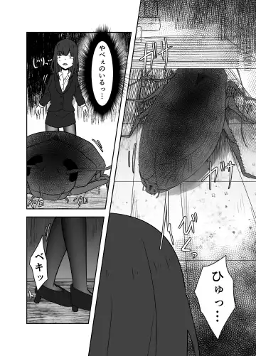 [Amano Teru] Haioku Chuugi Fhentai - Page 6
