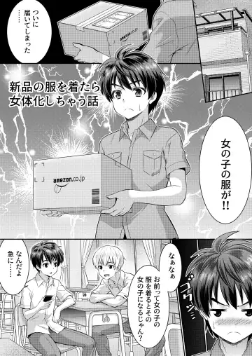 [Kaneko Naoya] Metamor Coordinate 2 ~Ane no Yuujin Hen Nyotaika Hen~ Fhentai - Page 18
