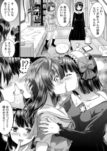 [Kaneko Naoya] Metamor Coordinate 2 ~Ane no Yuujin Hen Nyotaika Hen~ Fhentai - Page 26