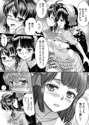 [Kaneko Naoya] Metamor Coordinate 2 ~Ane no Yuujin Hen Nyotaika Hen~ Fhentai - Page 29