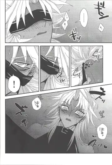 [Rindou] SM Club ISHTAR Fhentai - Page 29