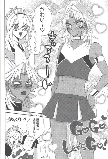 [Rindou] SM Club ISHTAR Fhentai - Page 37