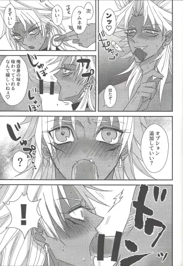 [Rindou] SM Club ISHTAR Fhentai - Page 78
