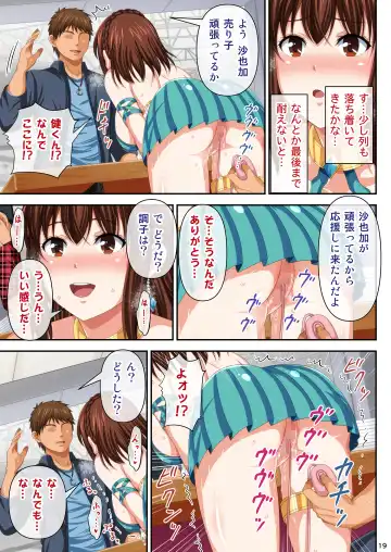 R18オムニバス フルカラー総集編 Fhentai - Page 18