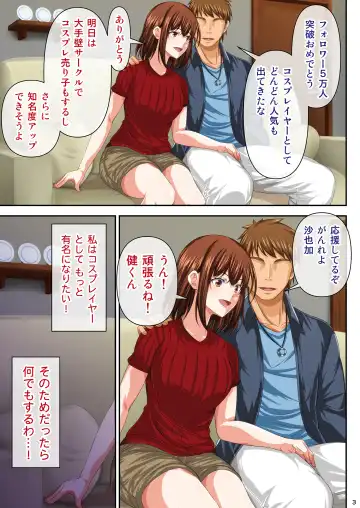 R18オムニバス フルカラー総集編 Fhentai - Page 2