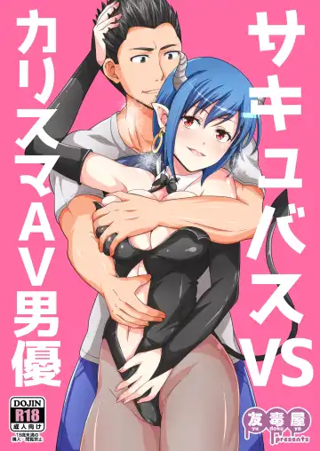 R18オムニバス フルカラー総集編 Fhentai - Page 32