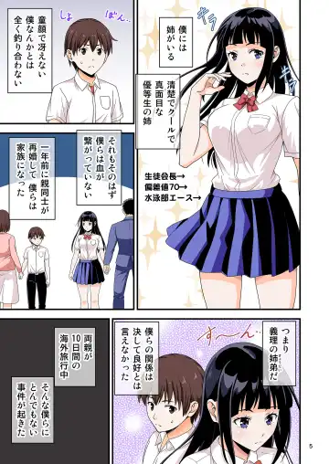 R18オムニバス フルカラー総集編 Fhentai - Page 65