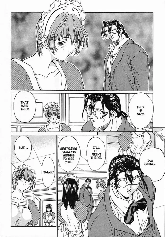 [Okawari] Sex Warrior Isane Extreme - 6 Fhentai - Page 10