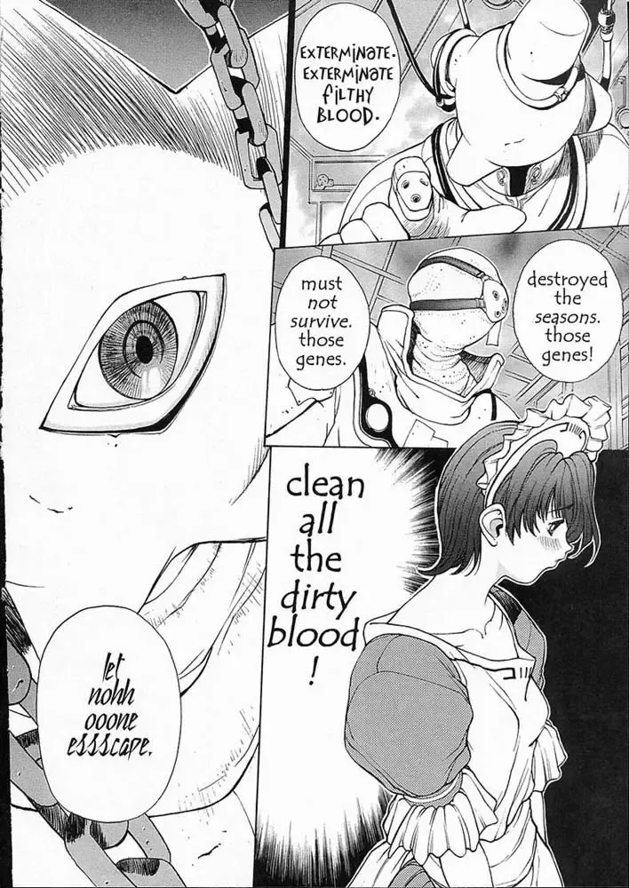 [Okawari] Sex Warrior Isane Extreme - 6 Fhentai - Page 2