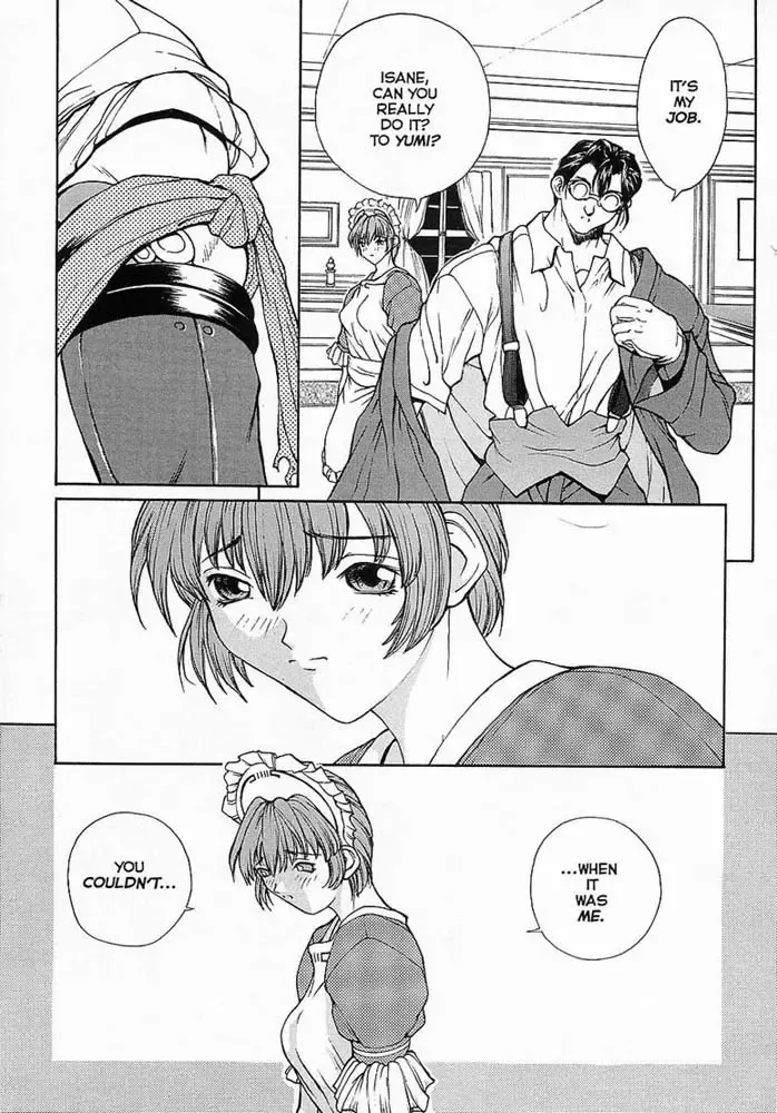 [Okawari] Sex Warrior Isane Extreme - 6 Fhentai - Page 9