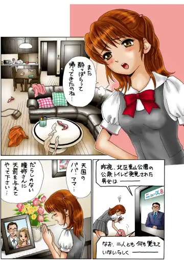 別冊てんたこ〜 Vol.1 Fhentai - Page 11