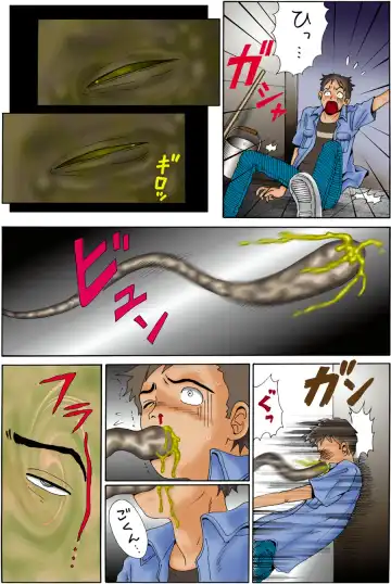 別冊てんたこ〜 Vol.1 Fhentai - Page 7