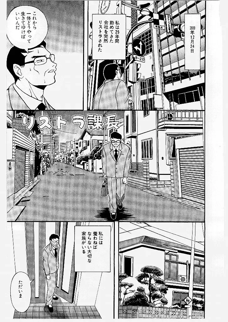 [Yume Kirei] Youen Ranbu Yawahada Musume Fhentai - Page 43