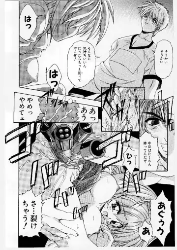 [Yume Kirei] Youen Ranbu Yawahada Musume Fhentai - Page 136