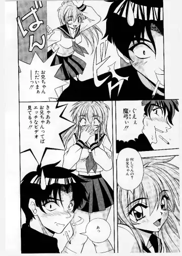 [Yume Kirei] Youen Ranbu Yawahada Musume Fhentai - Page 146