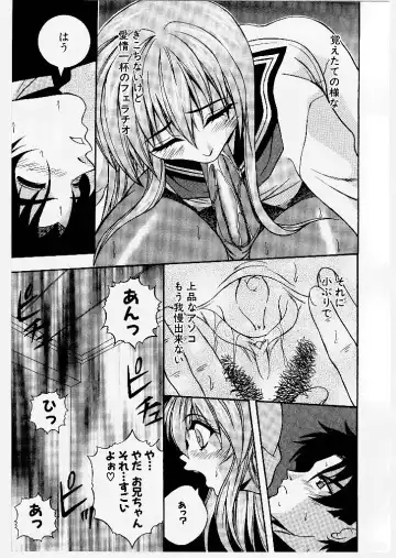 [Yume Kirei] Youen Ranbu Yawahada Musume Fhentai - Page 153