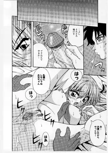 [Yume Kirei] Youen Ranbu Yawahada Musume Fhentai - Page 154