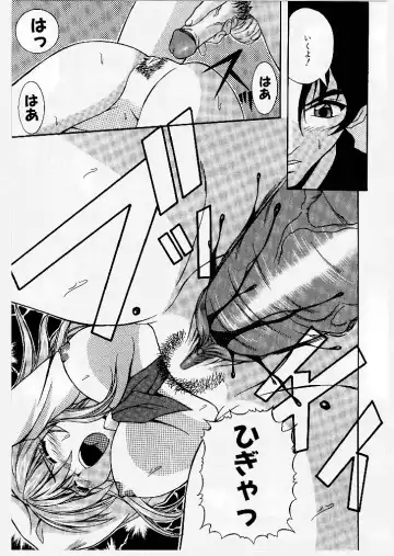 [Yume Kirei] Youen Ranbu Yawahada Musume Fhentai - Page 155