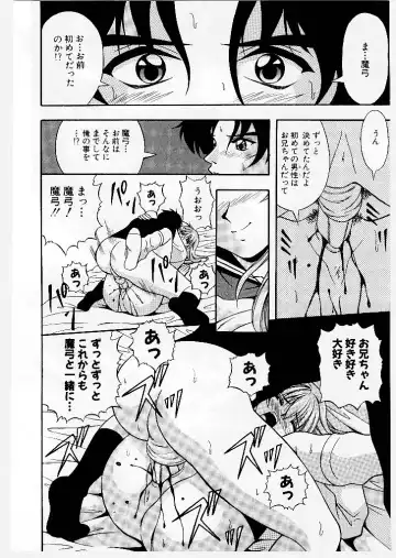 [Yume Kirei] Youen Ranbu Yawahada Musume Fhentai - Page 156