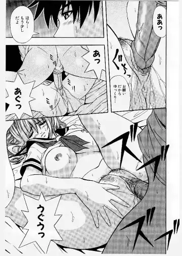 [Yume Kirei] Youen Ranbu Yawahada Musume Fhentai - Page 17