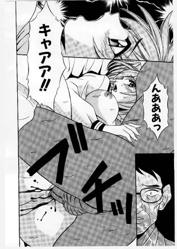 [Yume Kirei] Youen Ranbu Yawahada Musume Fhentai - Page 54